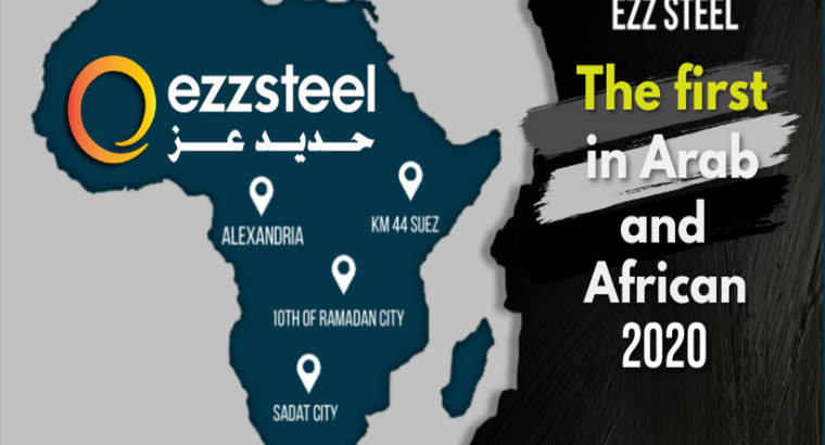 🇪🇬Steel Producer