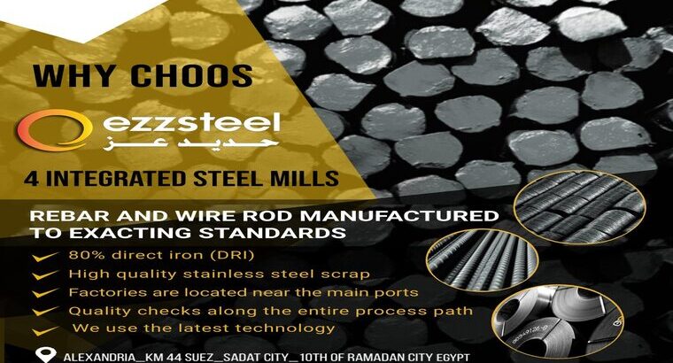 🇪🇬Steel Producer