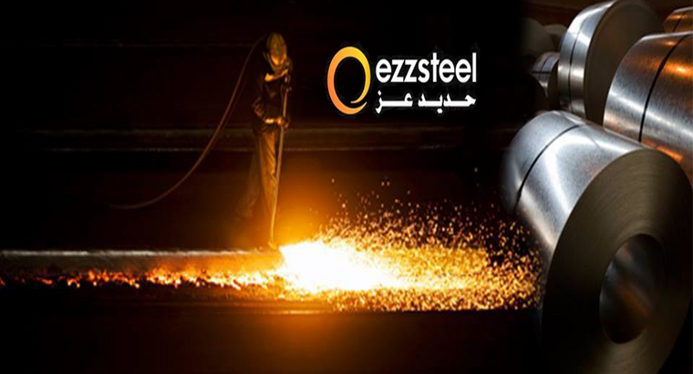 🇪🇬Steel Producer