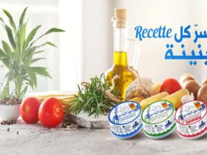 🇹🇳 Saveur de l’année